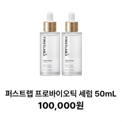 뷰티 랜덤박스