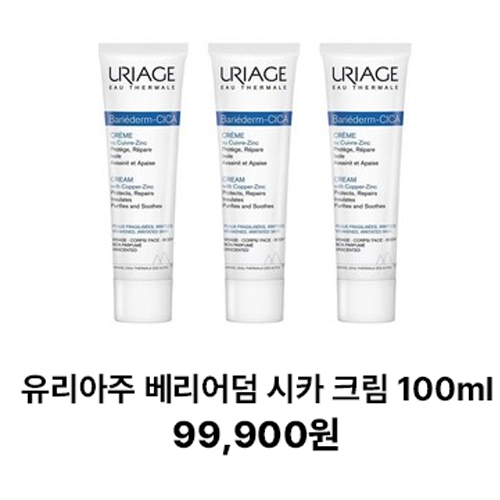 뷰티 랜덤박스