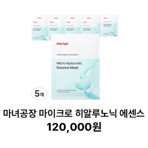뷰티 랜덤박스