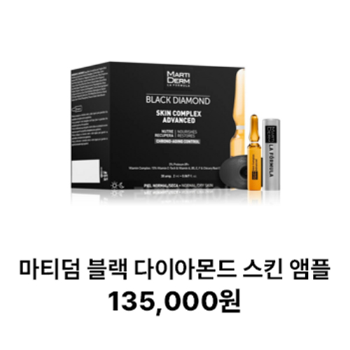 뷰티 랜덤박스