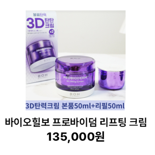 뷰티 랜덤박스