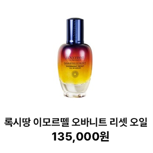 뷰티 랜덤박스