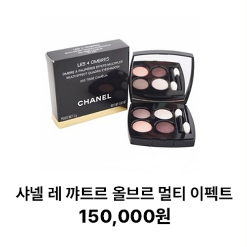 뷰티 랜덤박스