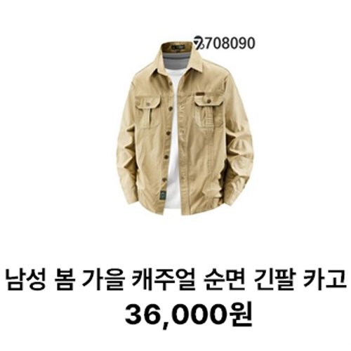 패션 랜덤박스