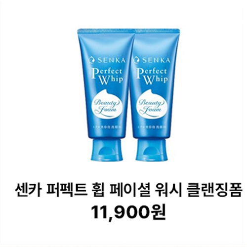 라이프스타일 박스