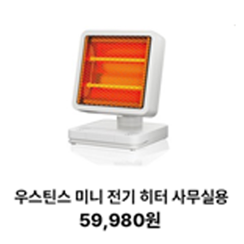 테크 랜덤박스